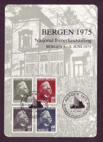 1240007 Norway Souvenir Card, 1975 Bergen Philatelic Exposition 1975