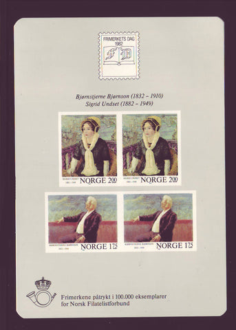 240024 Norway Souvenir Card, Issued for Stamp Day 1982