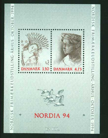 DE09581 Denmark Scott # 958 VF, Nordia '94 - Philatelic Exhibition 1992