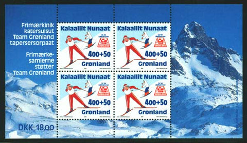 GRB0019a1 Greenland Scott # B19a VF MNH