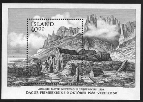 IC0667 Iceland Scott # 667 MNH, Stamp Day 1988