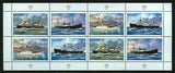IC0806b1 Iceland Scott # 806 MNH, Postal Ships 1995