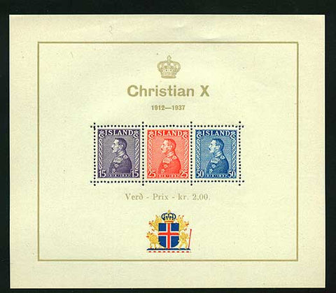 ICB051 Iceland Scott # B5 MNH**, Christian X - 1937
