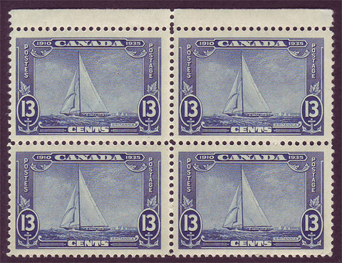 Canada stamp showing Royal Yacht Britannia in block of 4.