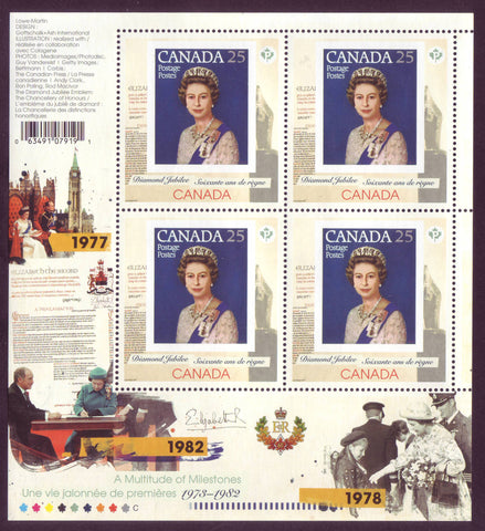 CA2515i Canada Scott # 2515i Queen Elizabeth II - Diamond Jubilee 2012
