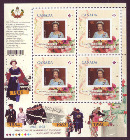 CA2516i Canada Scott # 2516i Queen Elizabeth II - Diamond Jubilee 2012