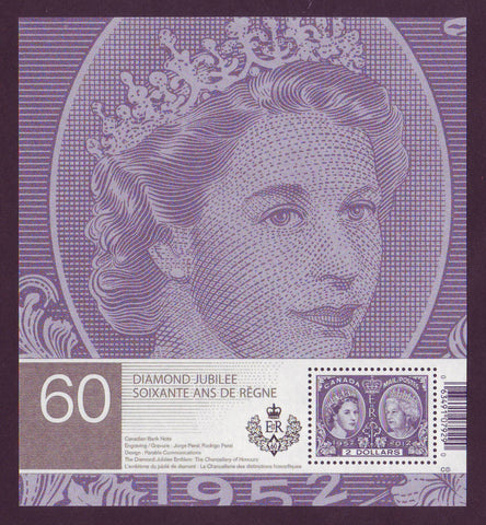 CA2540a Canada Scott # 2540a , Elizabeth II Diamond Jubilee - 2012
