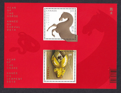 CA2700a Scott # 2700a, Year of the Horse/ Year of the Snake - 2014