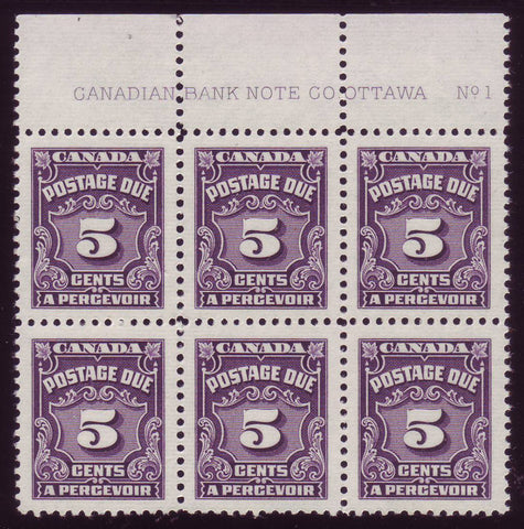 CAJ181x61 Canada # J18 VF MNH.  5¢ Postage Due issue 1948,  block of 6 plate #1