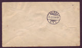 DE5001 Denmark Postal Stationery Envelope, Local Bælum to Holbæk - 1897