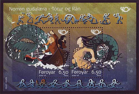 FA0443 Faroe Islands Scott # 443 VF MNH, Norse Gods 2004