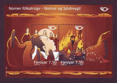 FA0471 Faroe Islands Scott # 471 VF MNH, Norse Mythology 2006