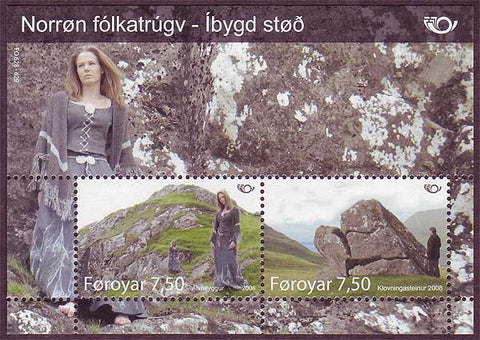 FA0500 Faroe Islands Scott # 500  VF MNH, Mythical Places 2008
