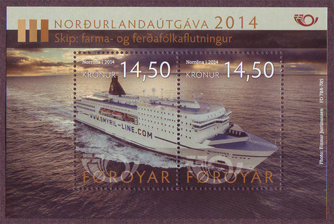 FA0618 Scott # 618 Faroe Is. MNH,  Ships at Sea - Nordic Issue 2014
