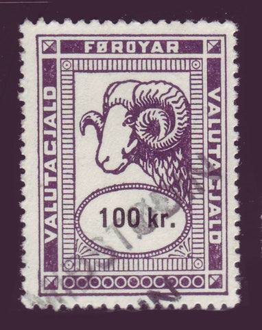 FAR07 Faroe Islands - 100kr Import Tax Stamp - 1950
