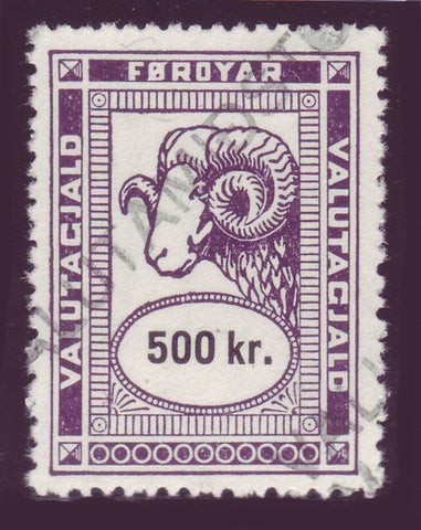 FAR08 Faroe Islands - 500kr Import Tax Stamp - 1950