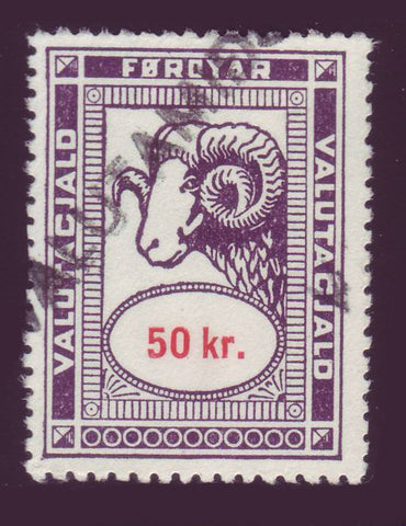 FAR14 Faroe Islands - 50kr (red ink) Import Tax Stamp - 1956-59