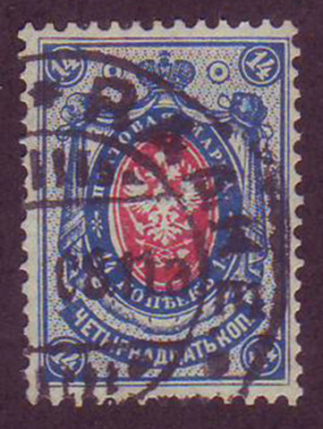 FI0052 Finland Scott # 52 ''ring stamp'' VF used 1991-92