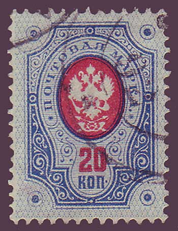 FI0053 Finland Scott # 53 ''ring stamp'' VF used 1991-92