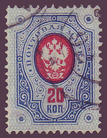 FI00535 Finland Scott # 53 VF