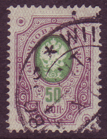 FI0055 Finland Scott # 55 ''ring stamp'' VF used 1991-92