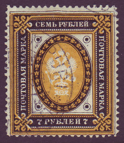 FI0058 Finland Scott # 58 ''ring stamp'' VF used + variety 1991-92
