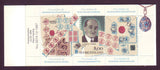 FI0769 Finland Scott # 769 booklet VF MNH, Finlandia '88 Stamp Exposition