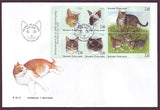 FI0977a Finland Scott # 977a MNH, Cats 1995