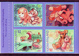 FI1228 Finland Stamps # 1228 booklet MNH, Children's Toys 2005
