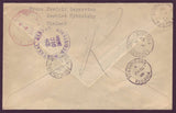 FI5086 Finland Registered FDC  Politicians + Red Cross 1956
