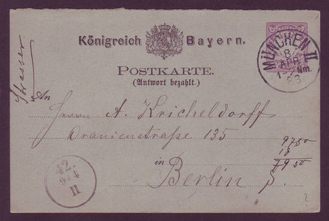 GE000 Germany, Bavaria Postal Stationery Card 1883