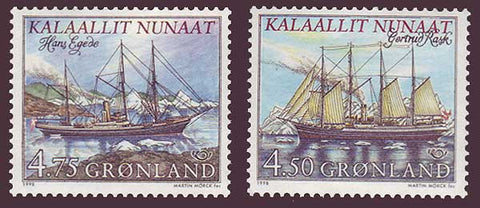 GR0338-391 Greenland Scott # 338-39 VF MNH, Tall Ships 1998