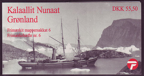 Greenland Scott # 339b 1998 MNH,  Greenlandic Ships