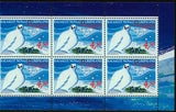 Greenland Scott # 391b booklet MNH, Christmas 2001