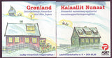 Greenland Scott # 442b booklet MNH, Christmas 2004