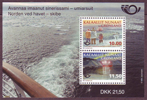 GR0671 Greenland Scott # 671 MNH,  Ships at Sea - Nordic Issue