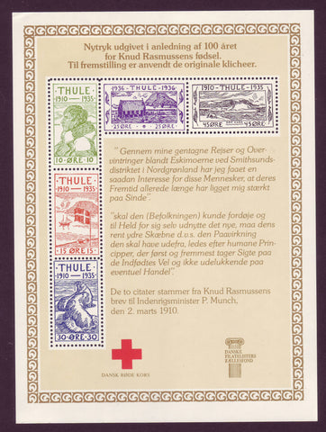 GR70003 Greenland Thule # 1-5, Red Cross Reprint Souvenir Sheet 1975