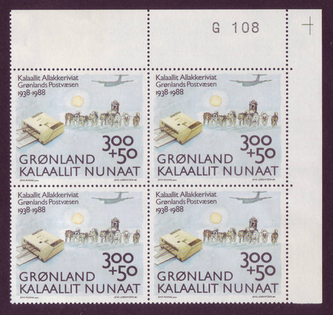 GRB013PB Greenland Post Office Anniv. - 1983