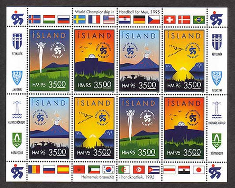 IC0798b1 Iceland Scott # 798b