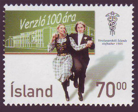 IC10571 Iceland       Scott # 1057 MNH,       Commercial College 2005