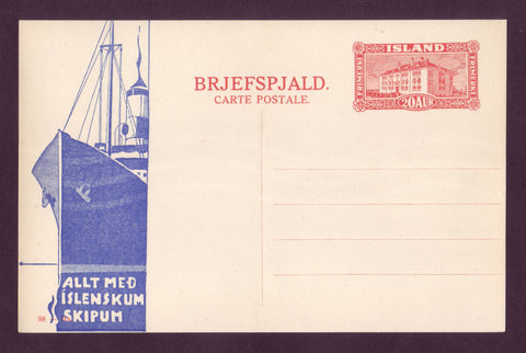 IC5099 Iceland Postal Stationery Single Card  Unused With Advertising - 1951.