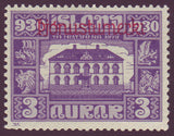 ICO53 Iceland Scott # O53 VF MNH, Parliament Issue for Official Use 1930