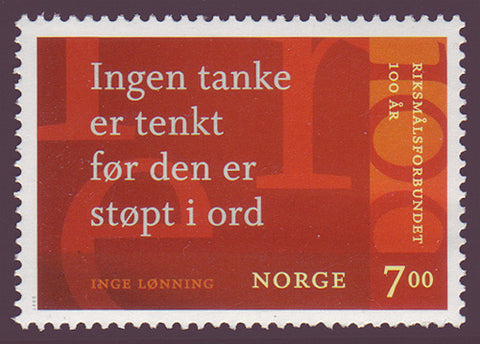 NO15191 Norway       Scott # 1519 MNH,        Riksmaal Society 2007