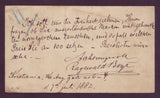 NO4013 Norway Postal Stationery Post Card #13 used  - 1882