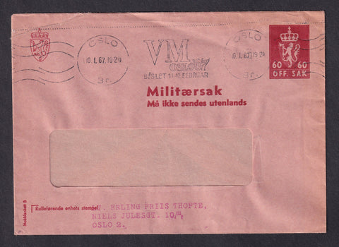 NO4M05 Norway Official Military Postal Card  #5 - 1924