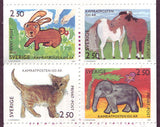 SW1952a Sweden booklet MNH,          Discount Booklet / Children's Drawings - 1992