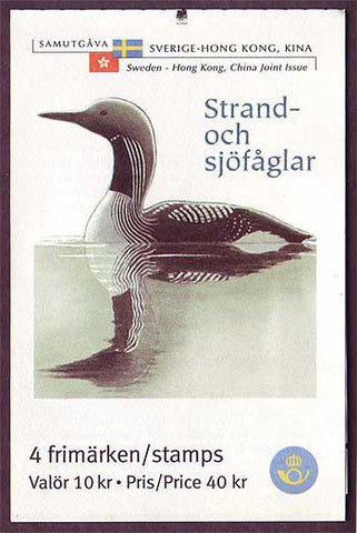 SW2469 Sweden booklet MNH,       Birds - 2003