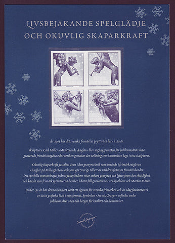 SW2523 Sweden # 2523 MNH,  Christmas 2005