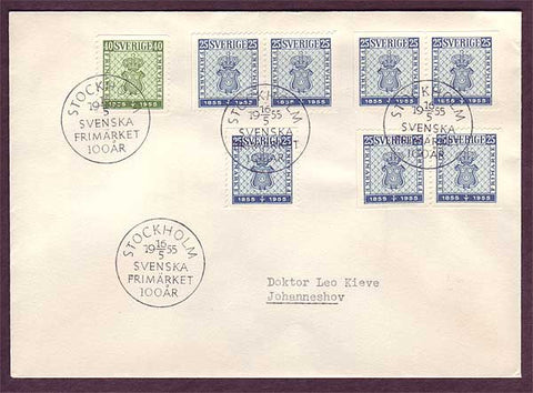 SW5018 Sweden First Day Cover - First Stamp Anniversary 1955